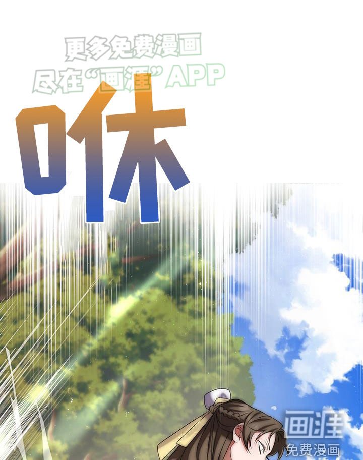第41章：兄长