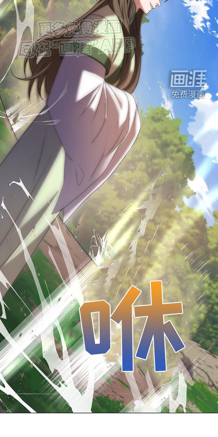 第41章：兄长