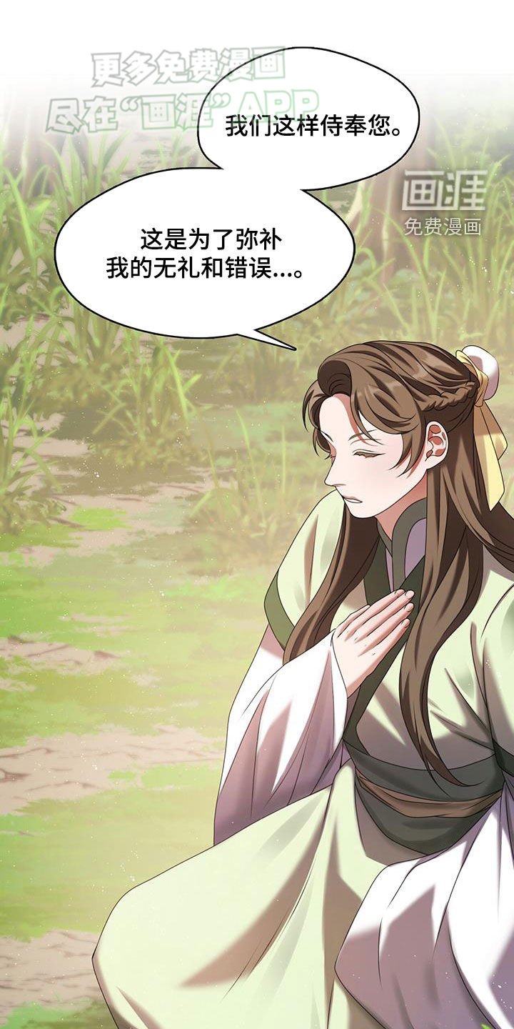 第41章：兄长
