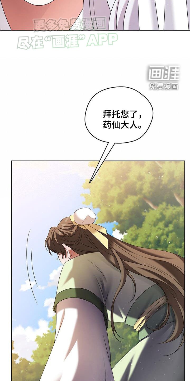 第41章：兄长