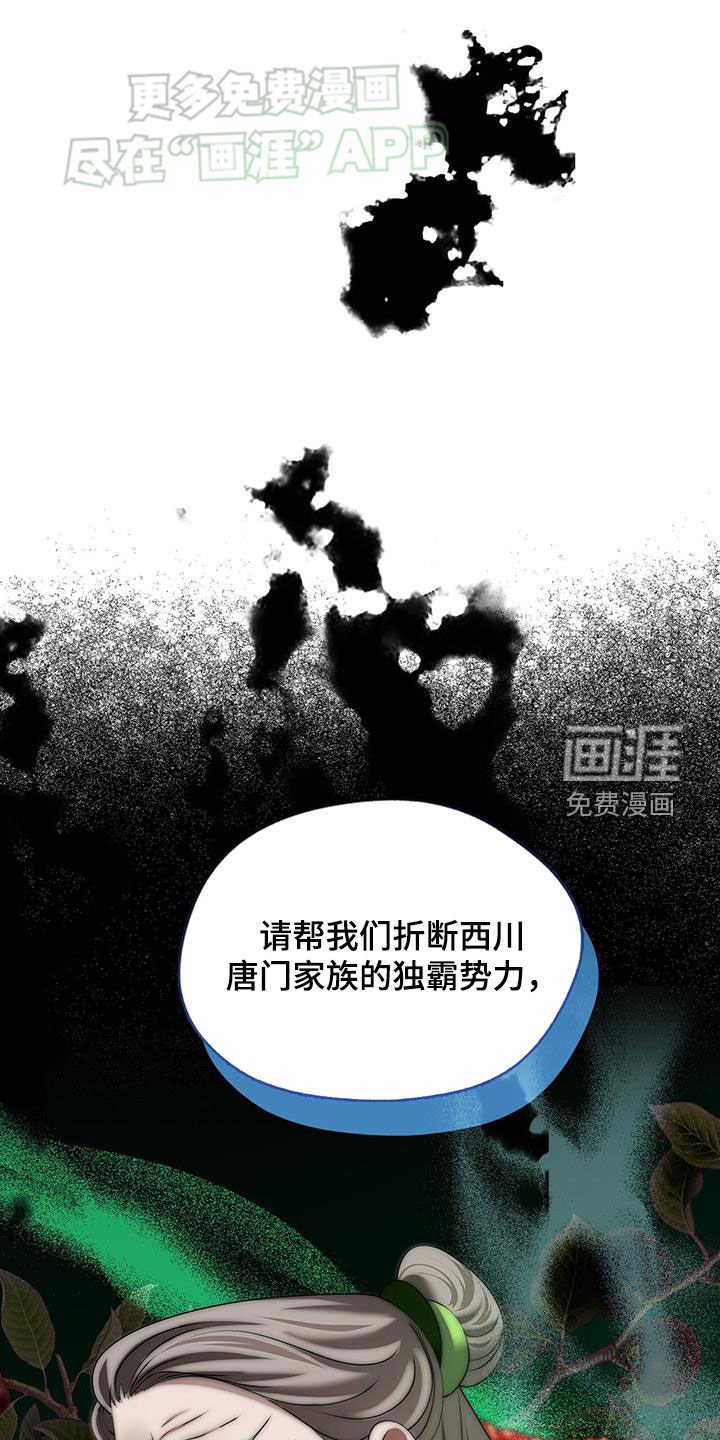 第41章：兄长