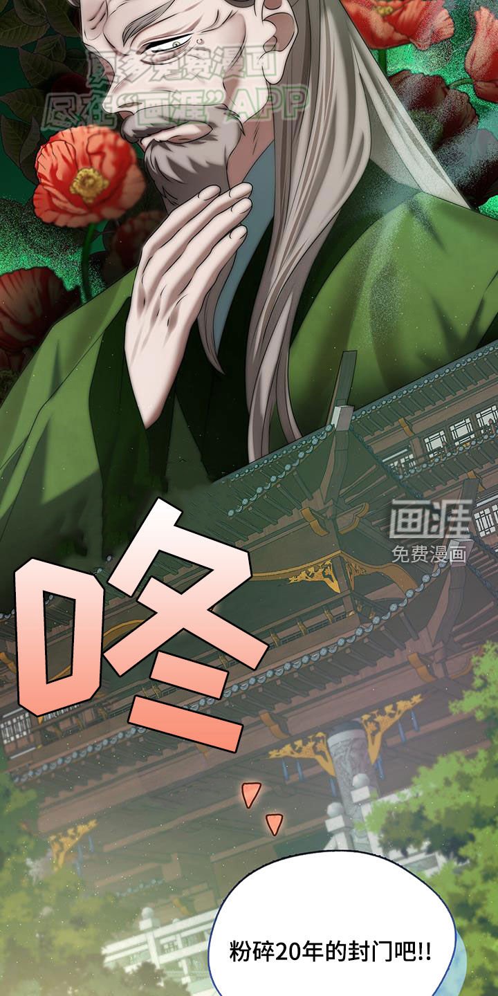 第41章：兄长