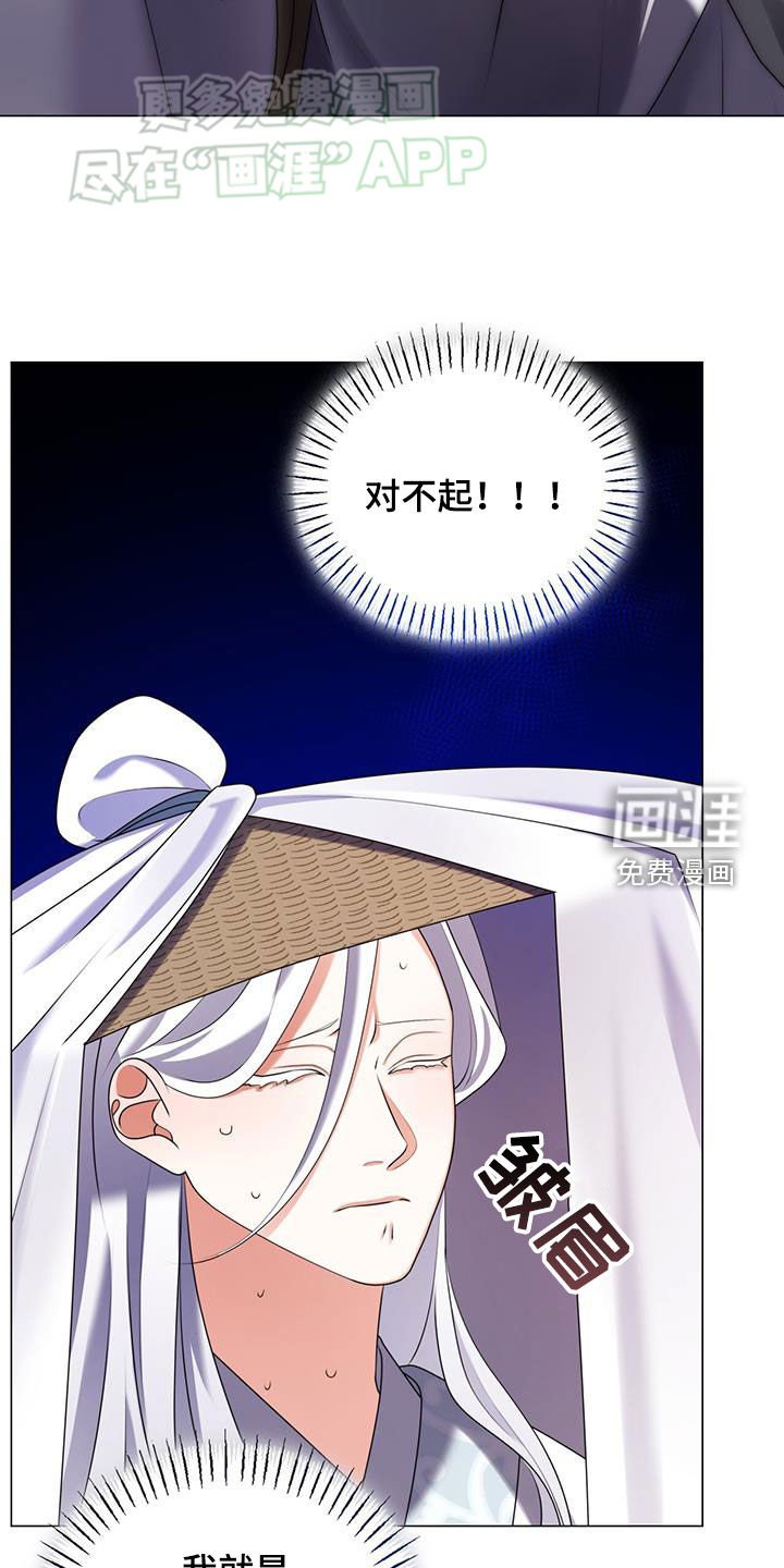 第41章：兄长