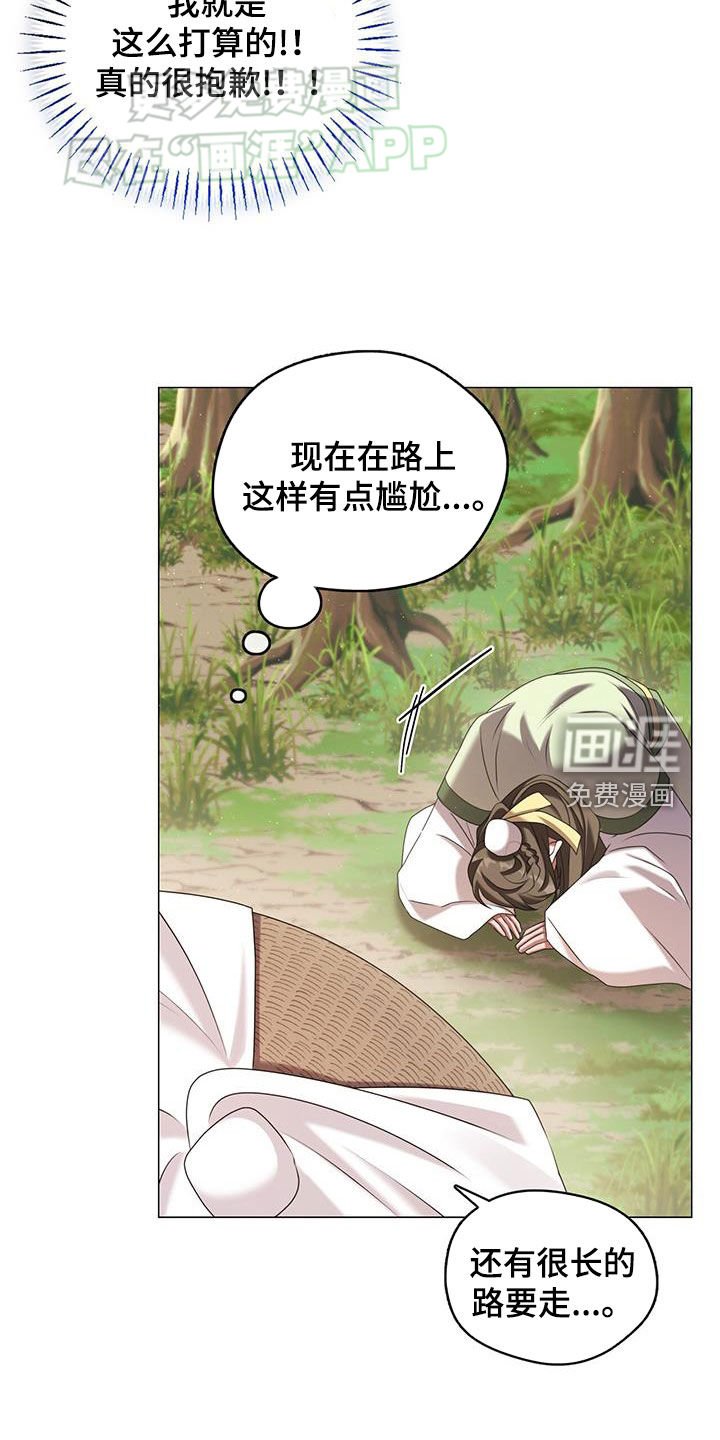 第41章：兄长