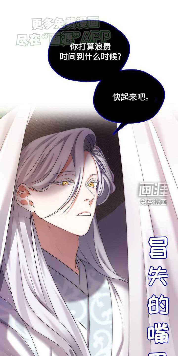 第41章：兄长