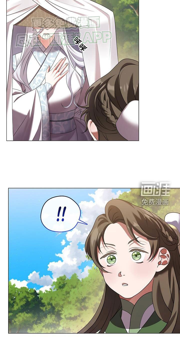 第41章：兄长