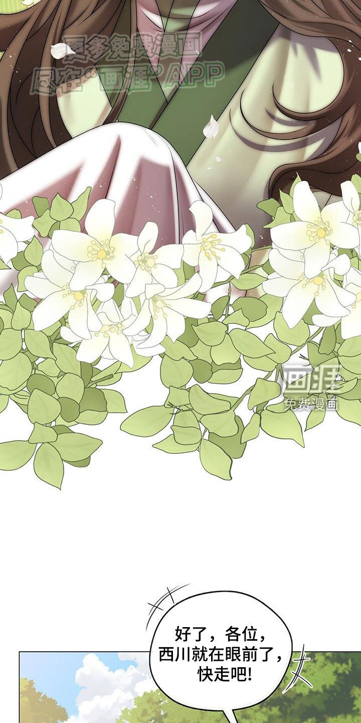 第41章：兄长