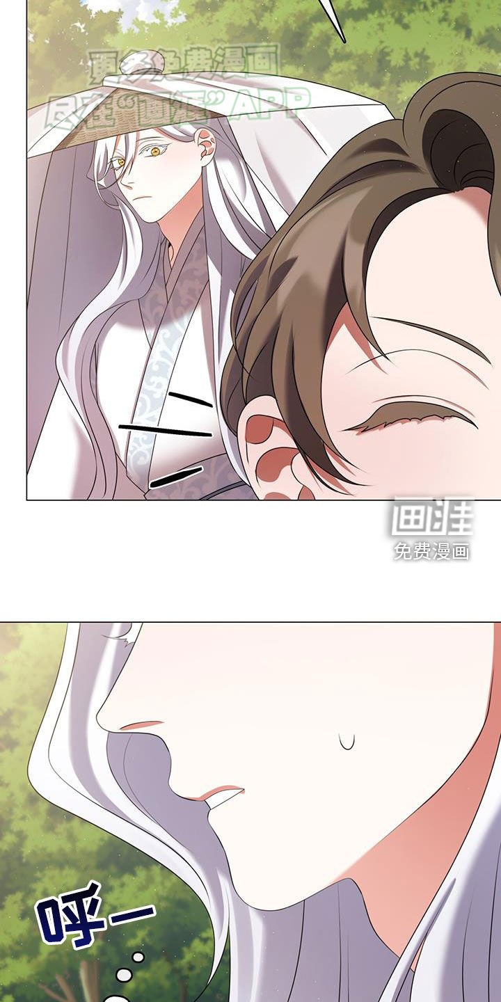 第41章：兄长