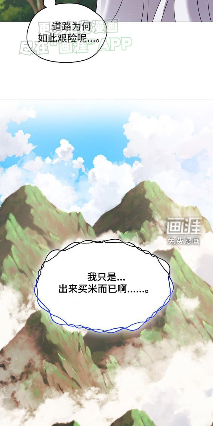 第41章：兄长
