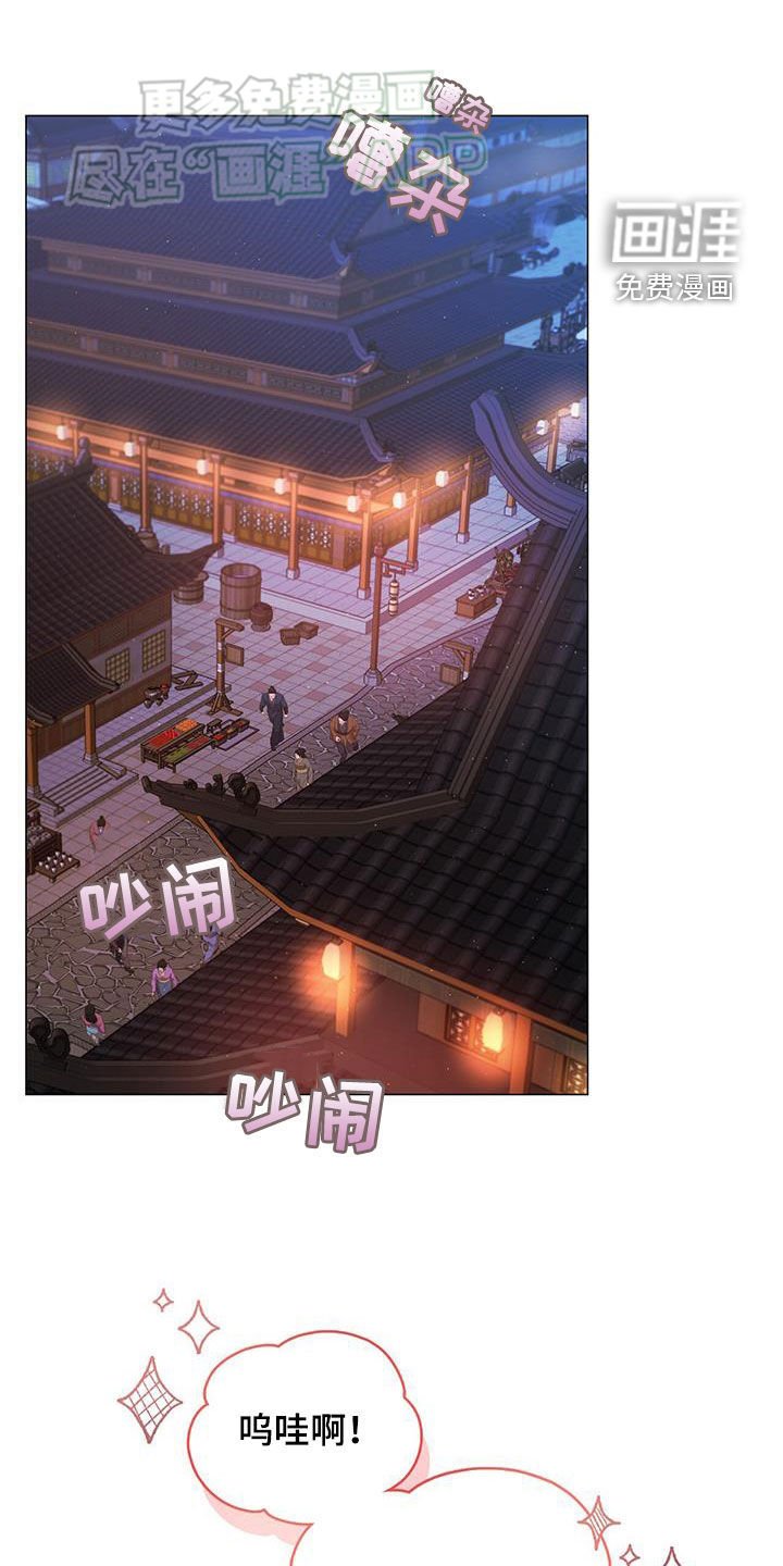 第42章：令人惊叹