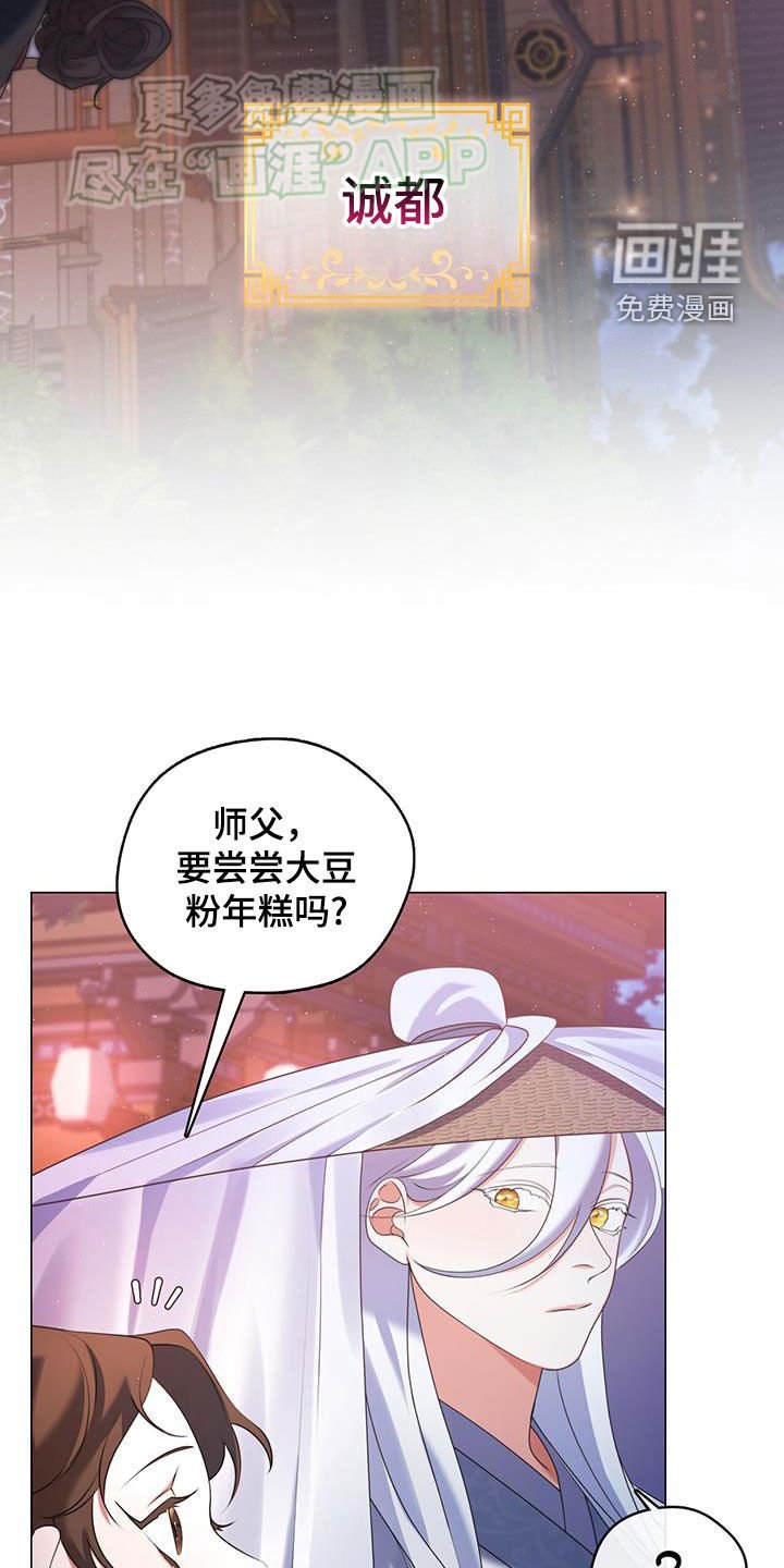 第42章：令人惊叹
