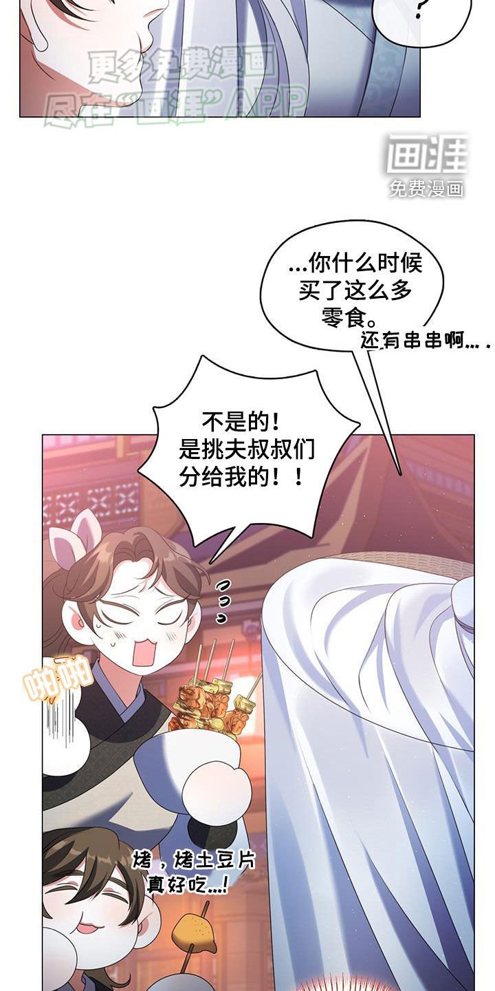 第42章：令人惊叹