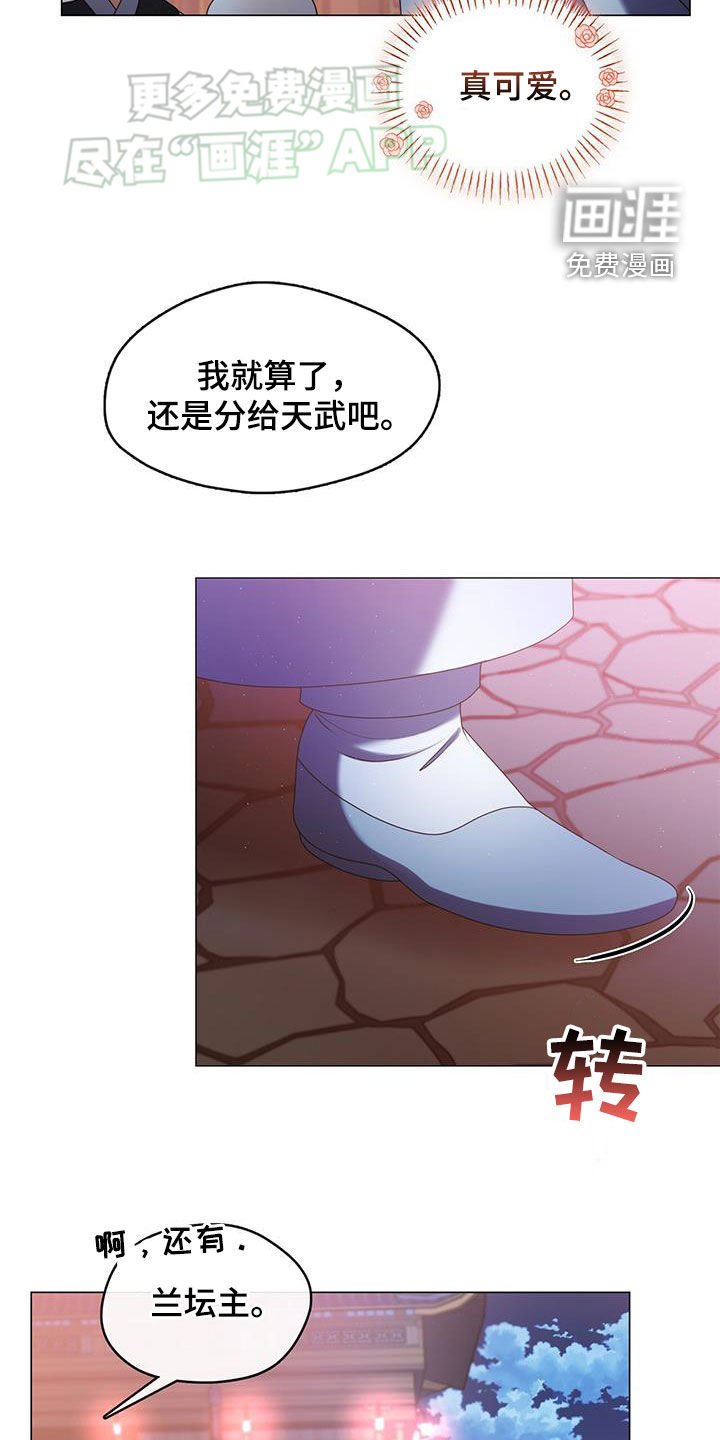 第42章：令人惊叹