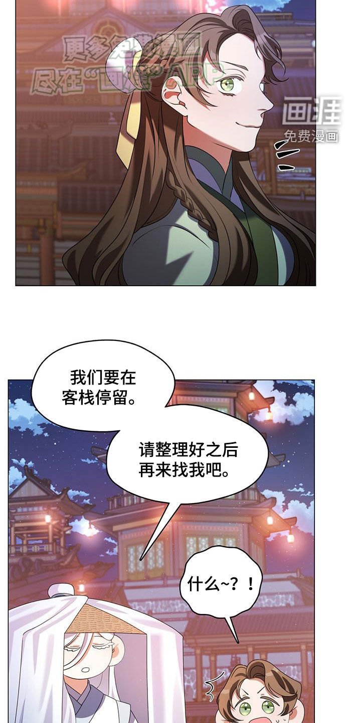 第42章：令人惊叹