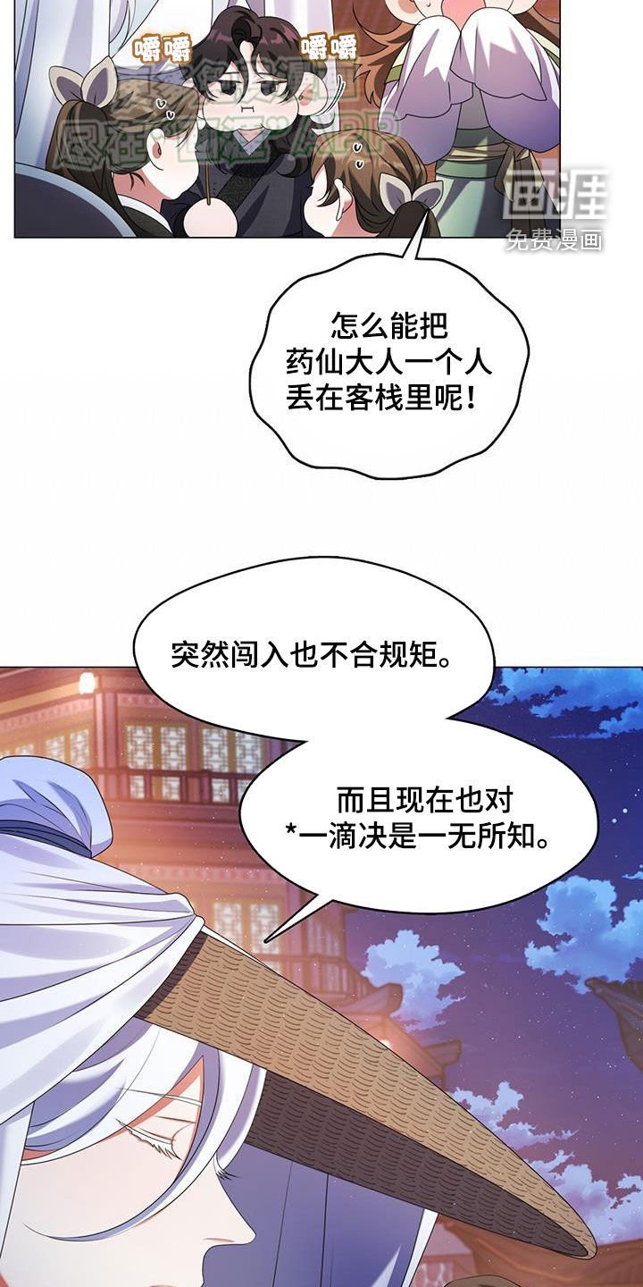 第42章：令人惊叹