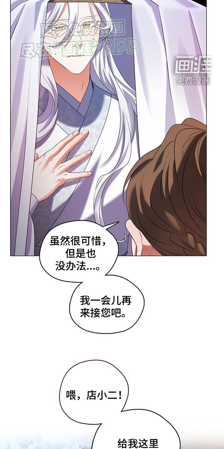 第42章：令人惊叹