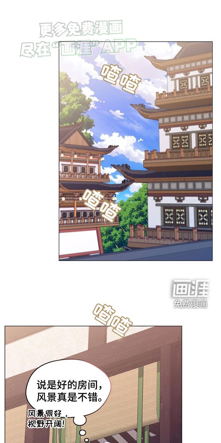 第42章：令人惊叹