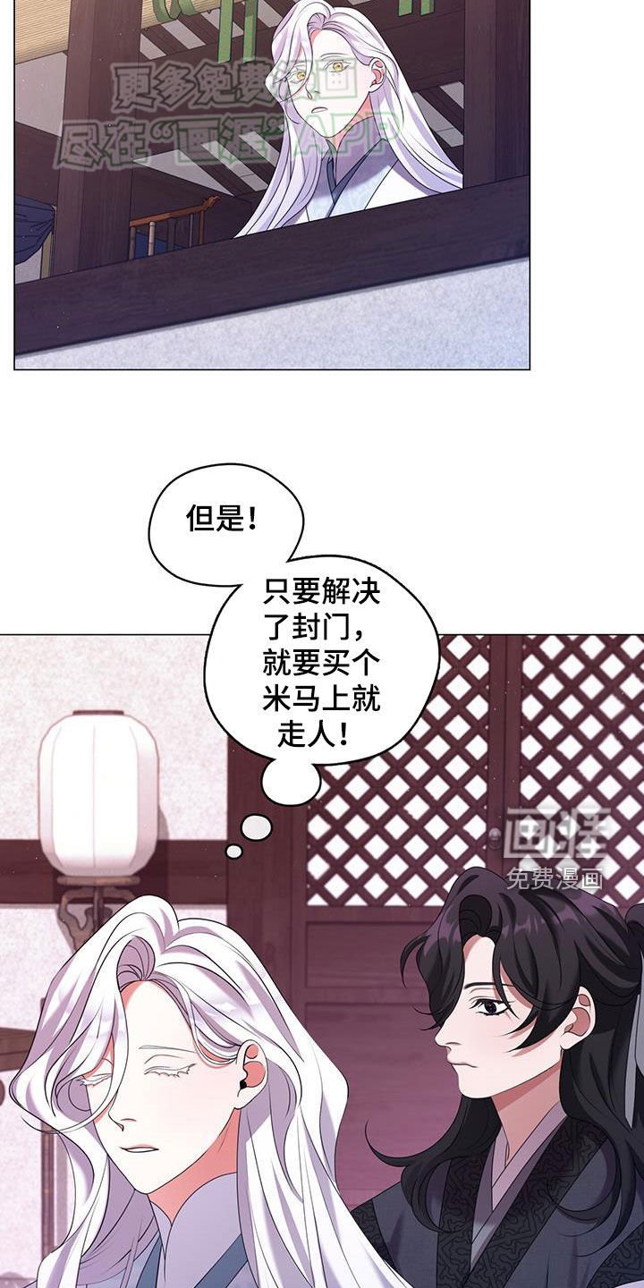 第42章：令人惊叹