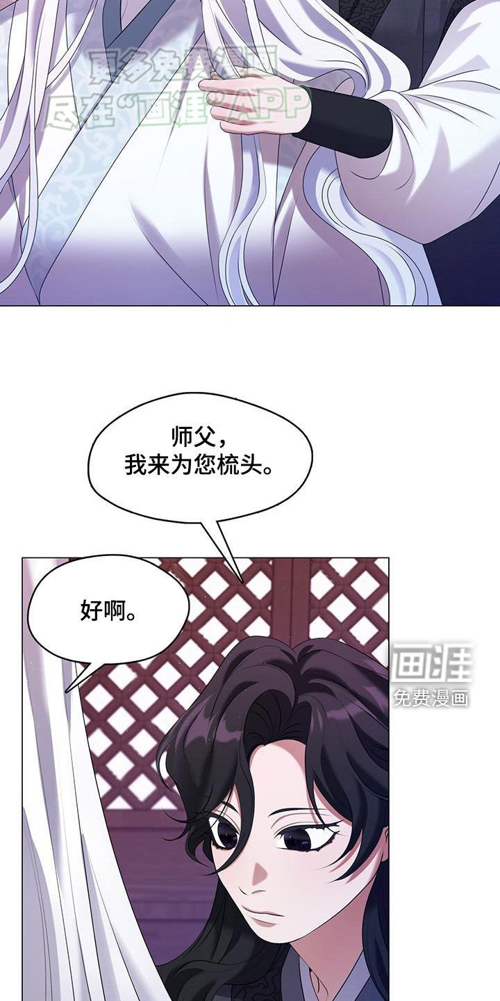 第42章：令人惊叹