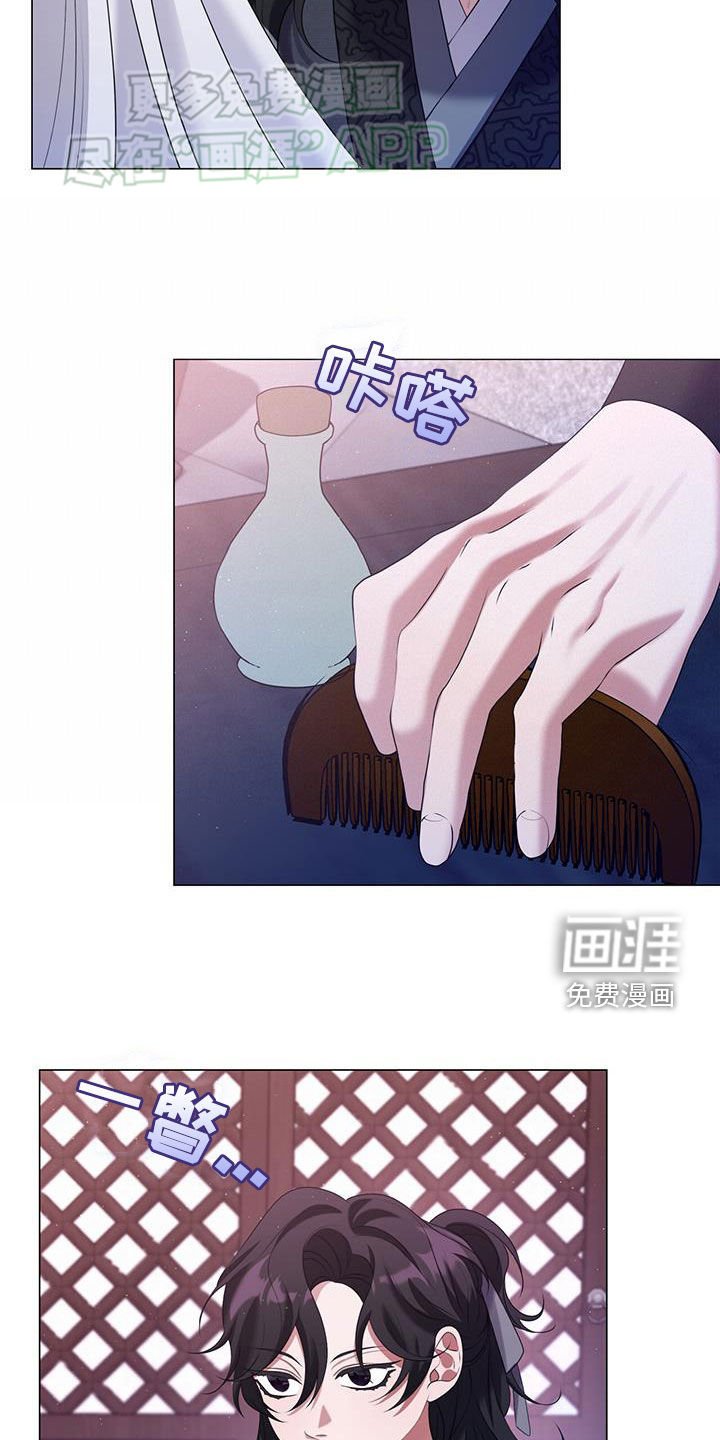 第42章：令人惊叹