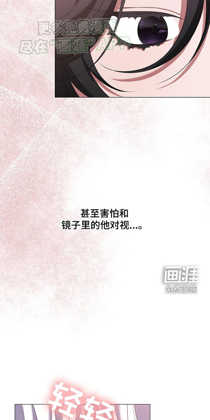 第42章：令人惊叹