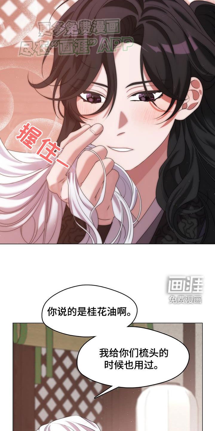 第42章：令人惊叹