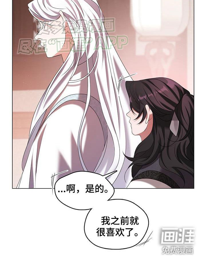 第42章：令人惊叹
