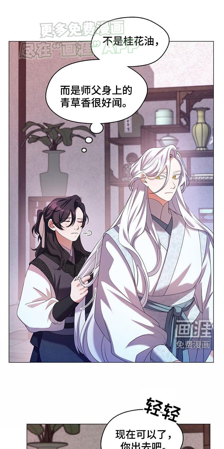第42章：令人惊叹