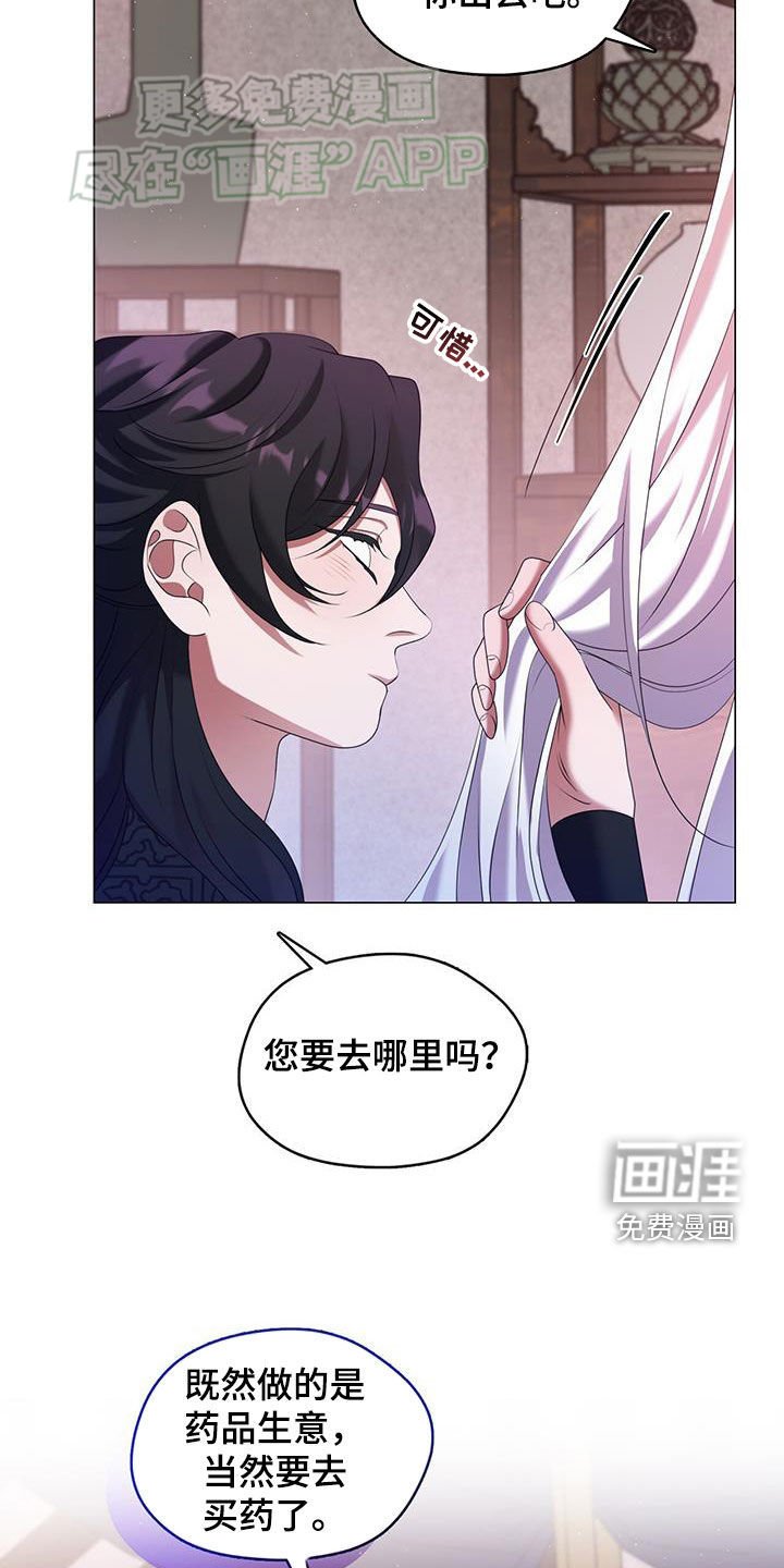 第42章：令人惊叹