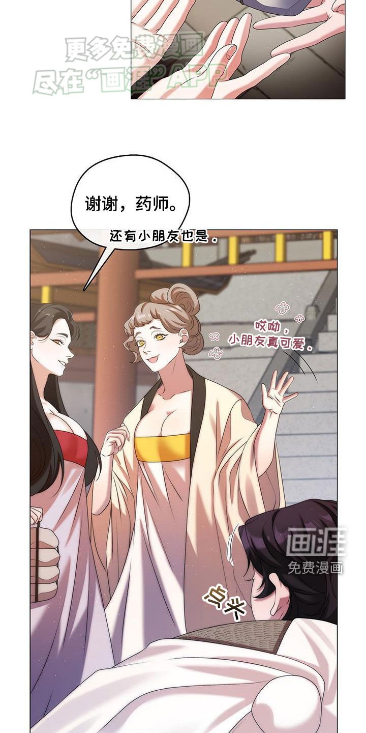第42章：令人惊叹