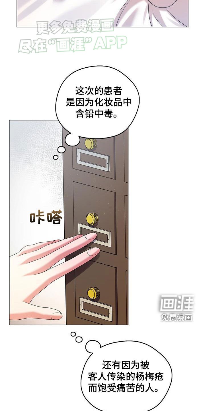 第42章：令人惊叹