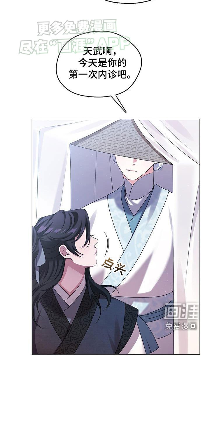 第42章：令人惊叹