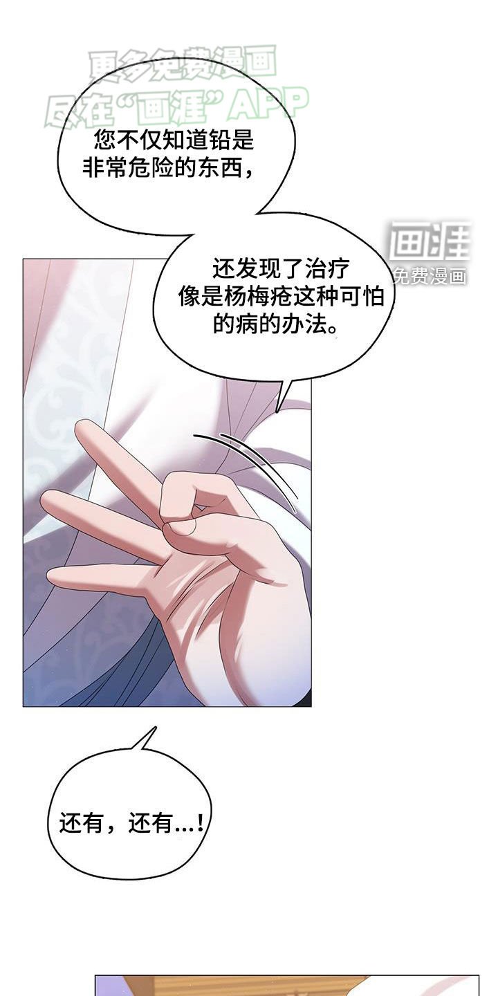 第43章：吃惊