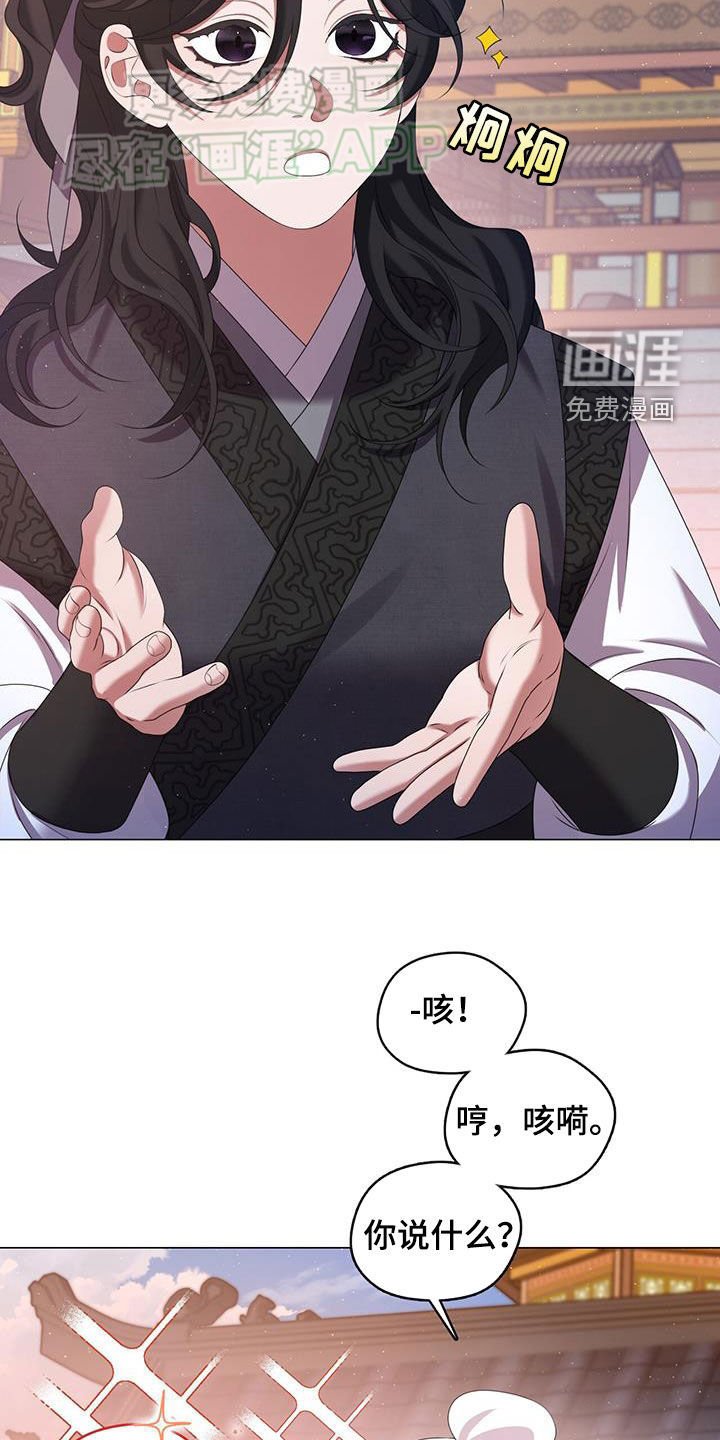 第43章：吃惊