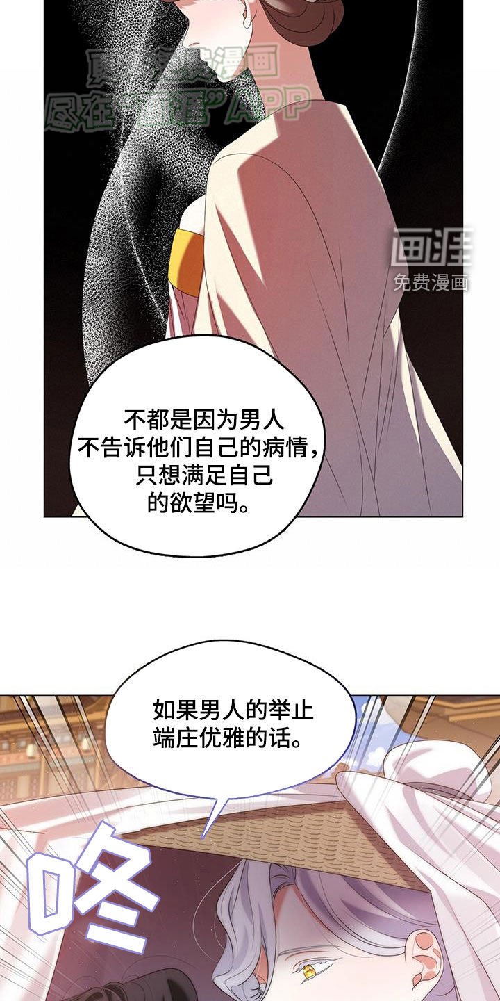 第43章：吃惊