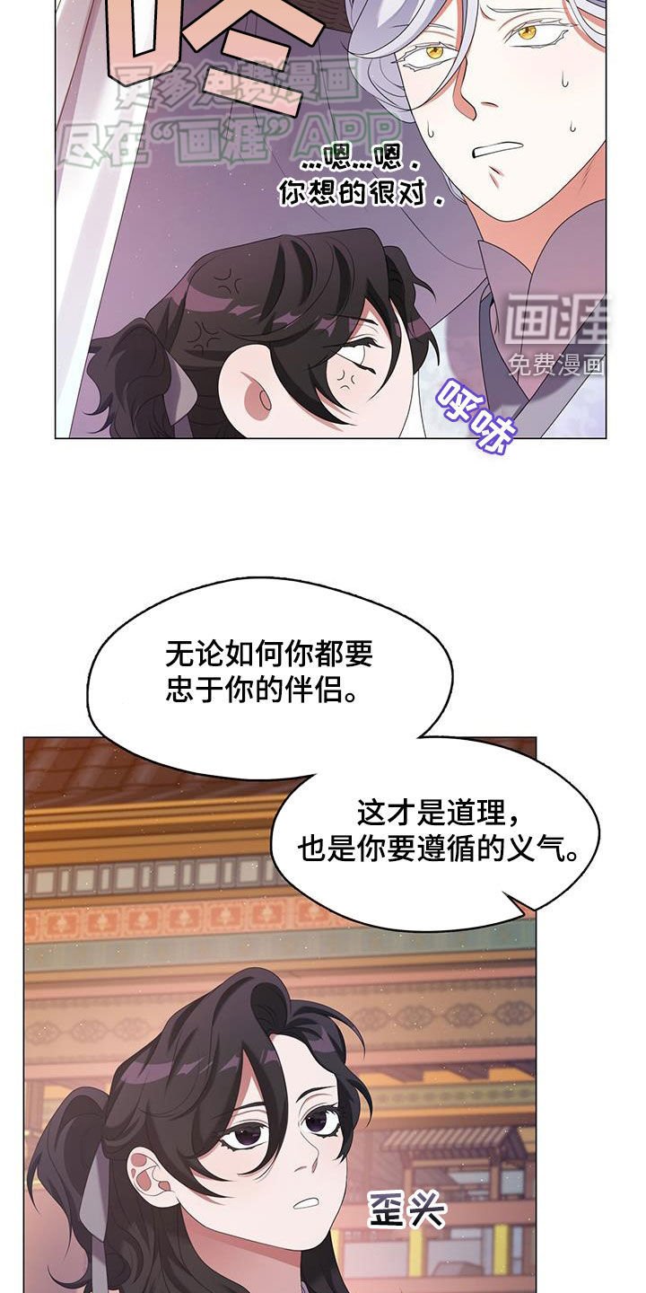 第43章：吃惊
