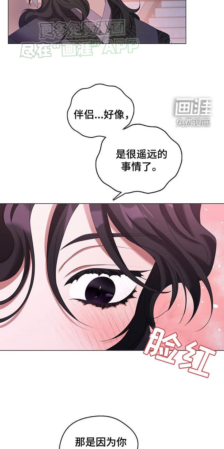 第43章：吃惊