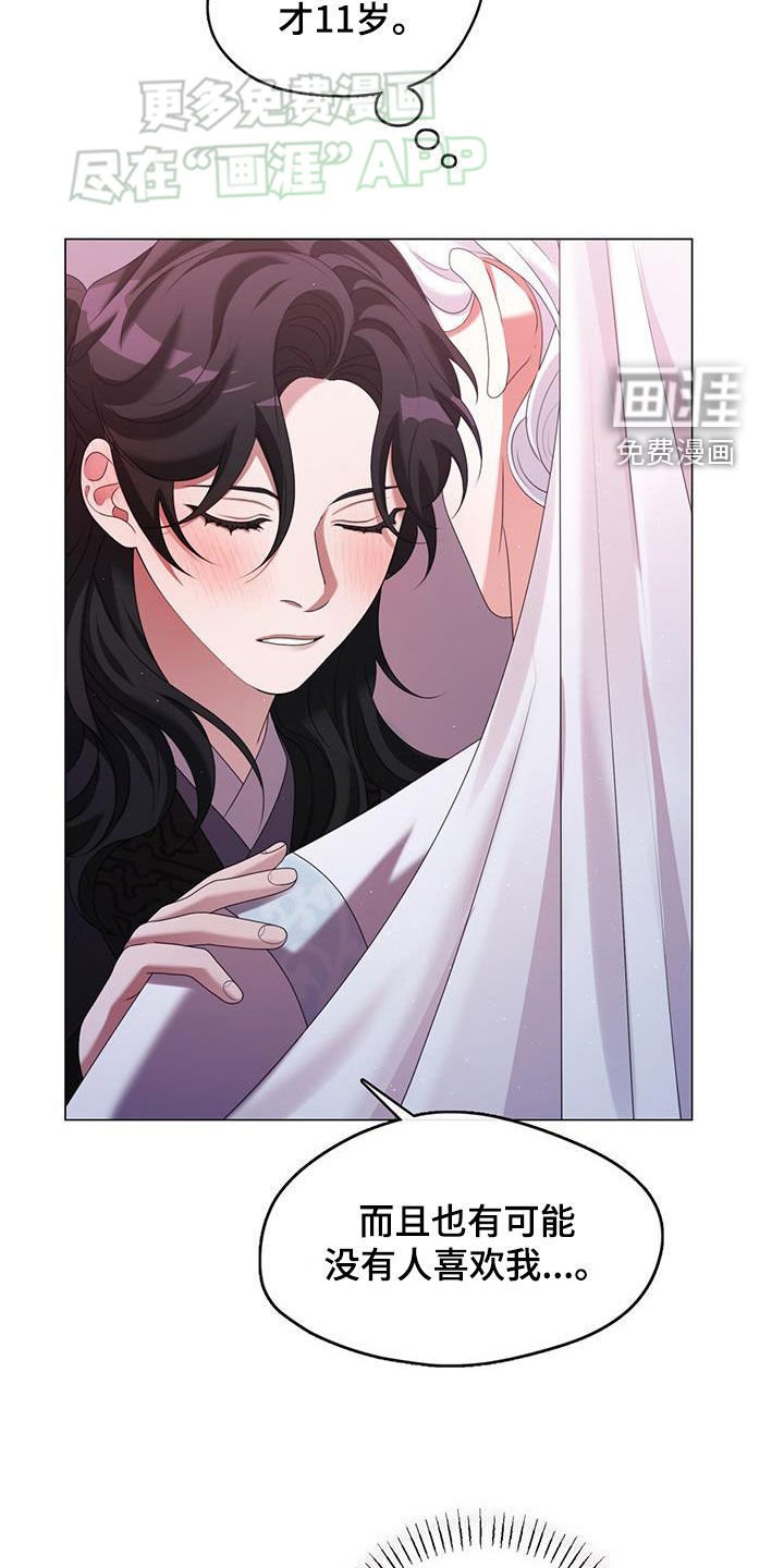 第43章：吃惊