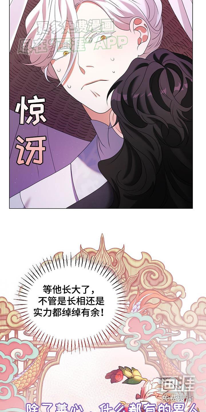 第43章：吃惊