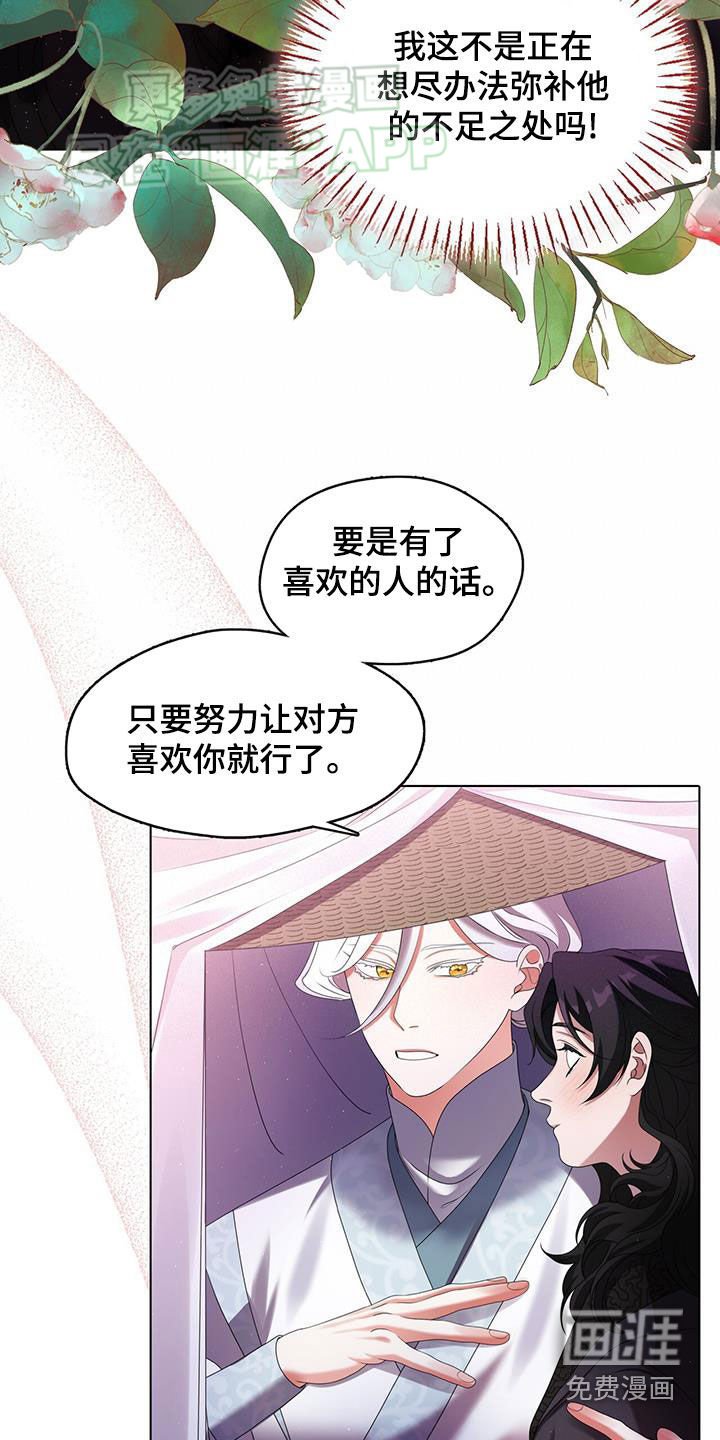 第43章：吃惊