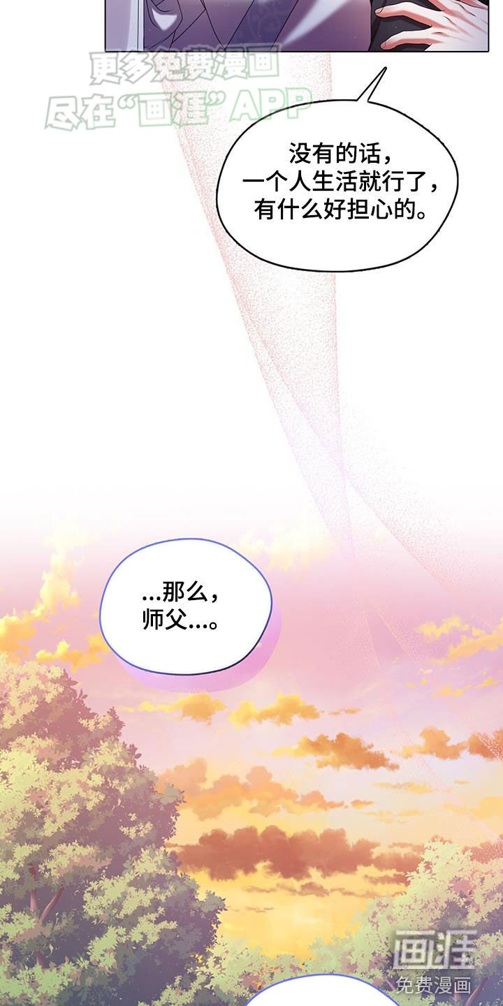 第43章：吃惊