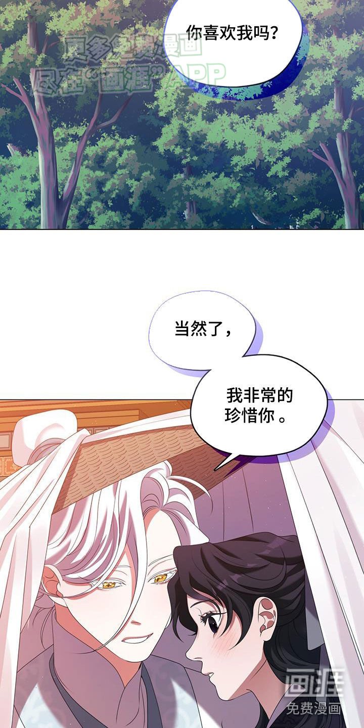 第43章：吃惊