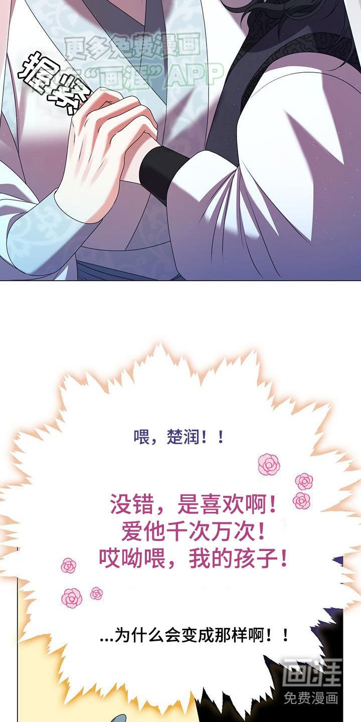 第43章：吃惊
