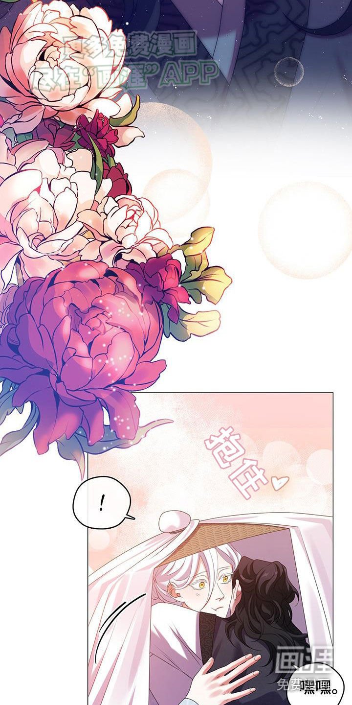 第43章：吃惊