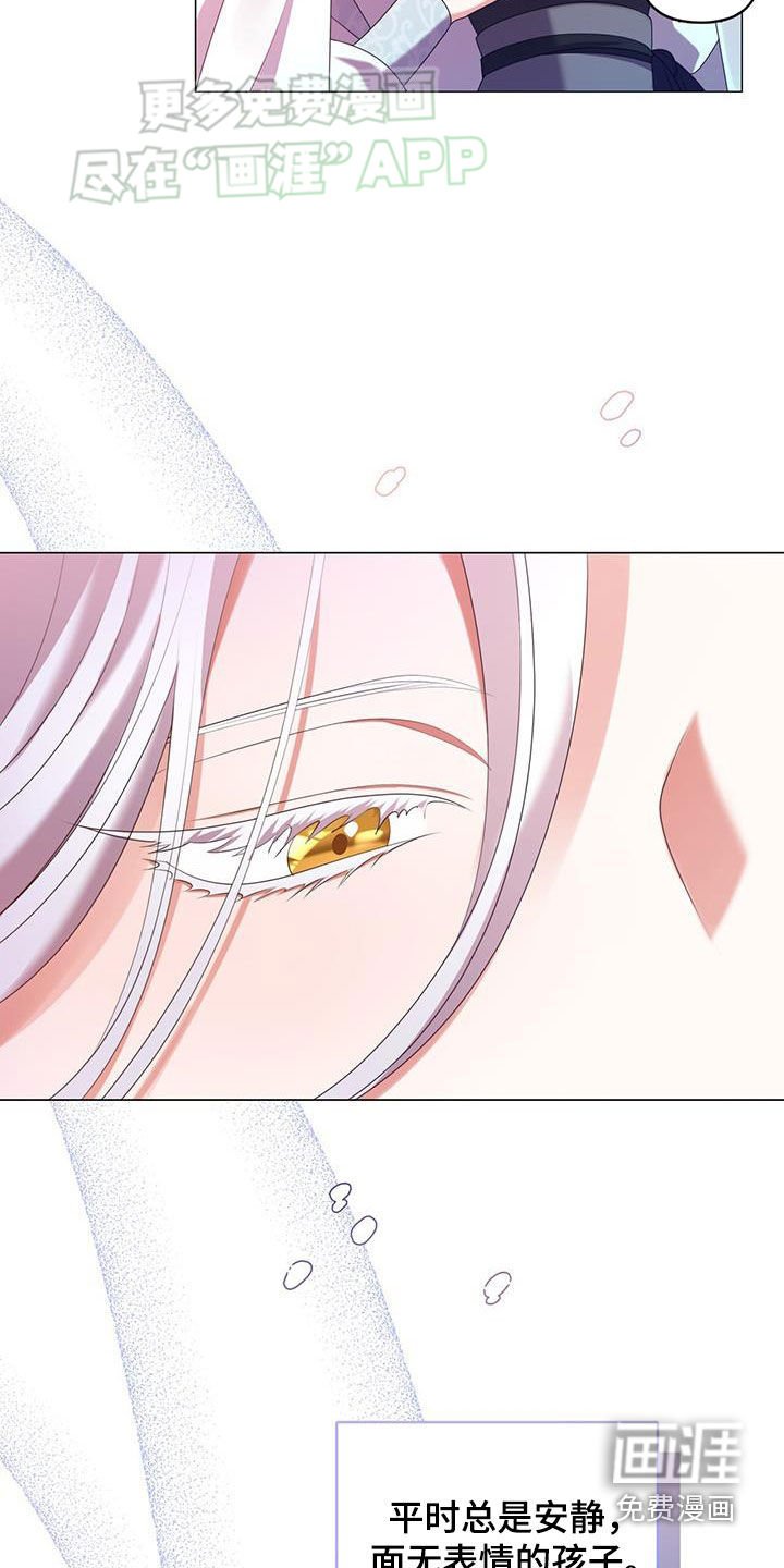 第43章：吃惊