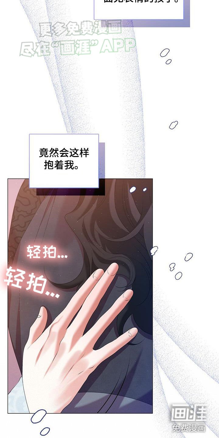 第43章：吃惊