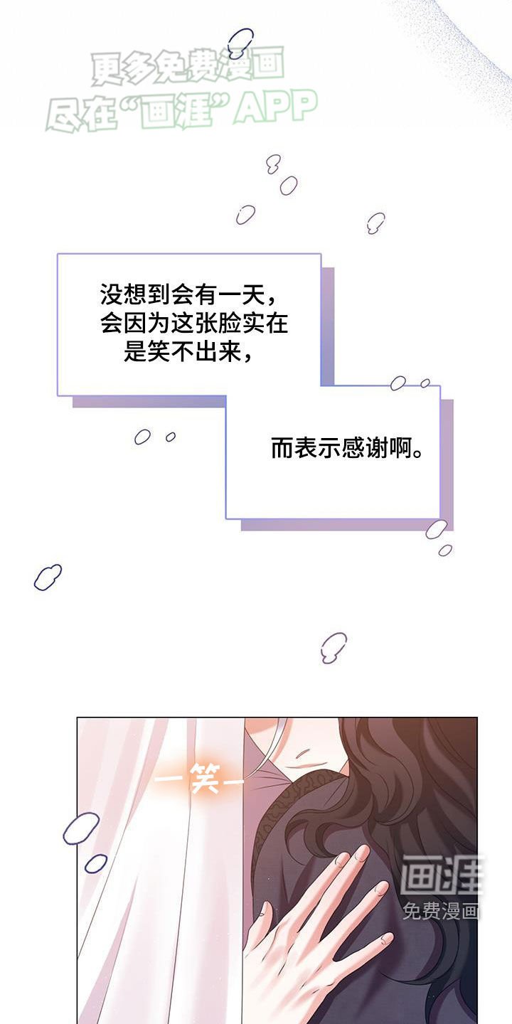 第43章：吃惊