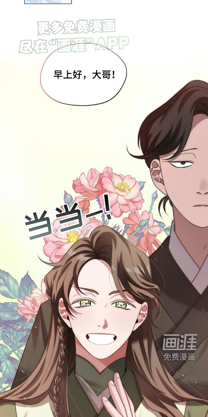 第43章：吃惊