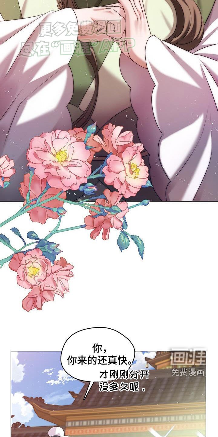 第43章：吃惊