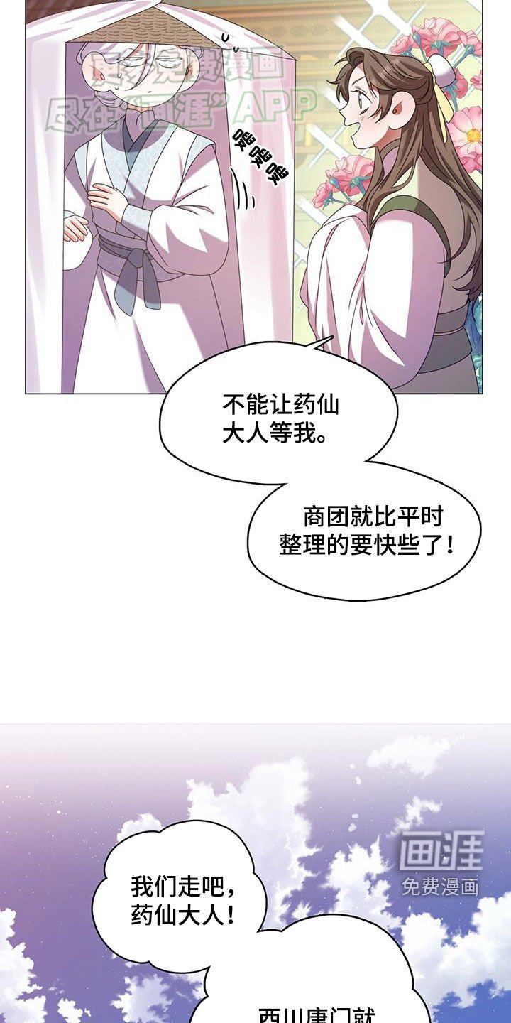 第43章：吃惊